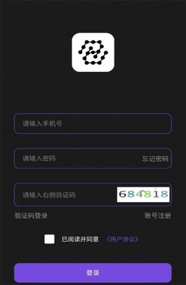 紫核计划 v1.0.2 安卓版