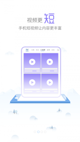 我的怀化 v2.1.5 安卓版