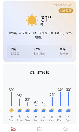 万象天气 1.0.0