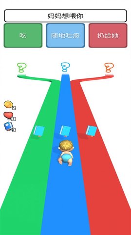 超级生活模拟器 v1.0.1 安卓版