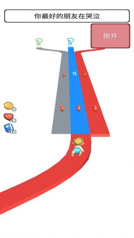 超级生活模拟器 v1.0.1 安卓版