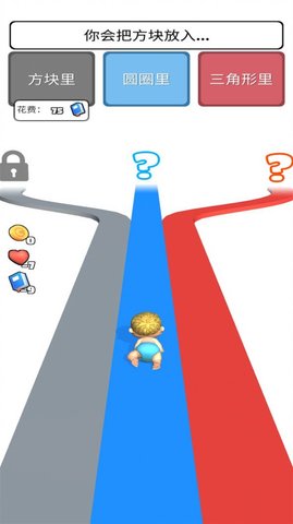 超级生活模拟器 v1.0.1 安卓版