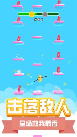 地下城枪神 1.0.0901 安卓版