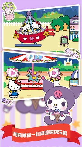 我的购物超市 1.0 安卓版