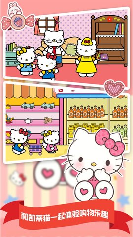 我的购物超市 1.0 安卓版