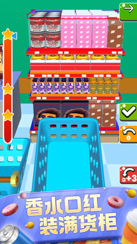 经商达人 v1.0 安卓版