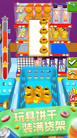 经商达人 v1.0 安卓版