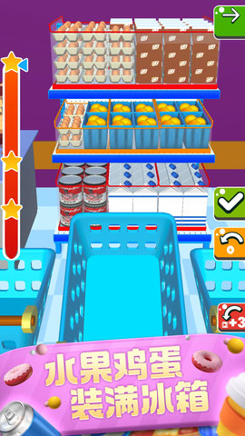 经商达人 v1.0 安卓版