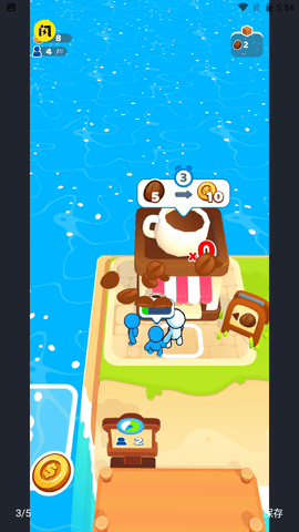 我的城镇市场 v2.0.1 安卓版