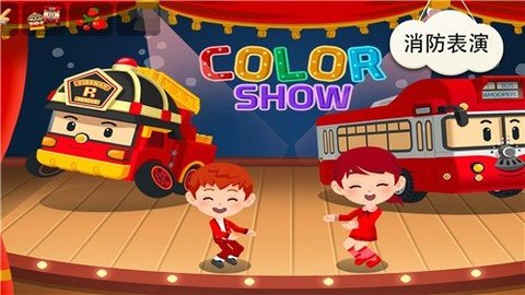 梦幻家园消防员 1.0