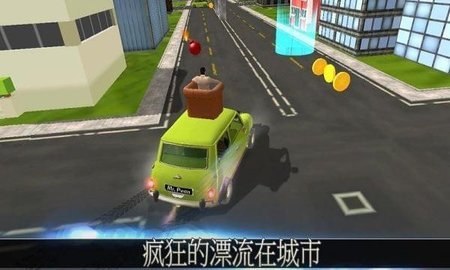城市冒险之旅（Mr Pean Car Adventure） 1.0.3