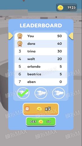 超级滑翔机 v1.5 安卓版