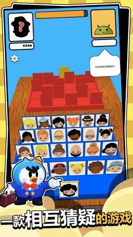 脑力精英大作战 v1.0 安卓版