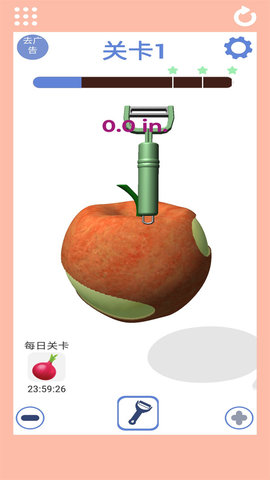 我是削皮王 v1.05.08 安卓版