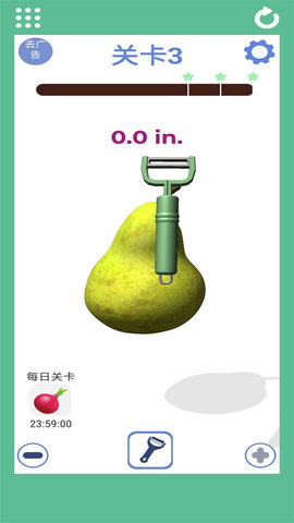 我是削皮王 v1.05.08 安卓版