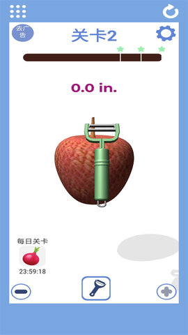 我是削皮王 v1.05.08 安卓版