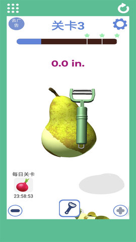 我是削皮王 v1.05.08 安卓版