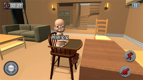 人类幼崽模拟器 v1.0 安卓版