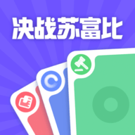 决战苏富比 v1.1.4 安卓版
