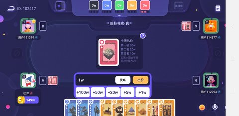 决战苏富比 v1.1.4 安卓版