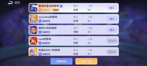 决战苏富比 v1.1.4 安卓版