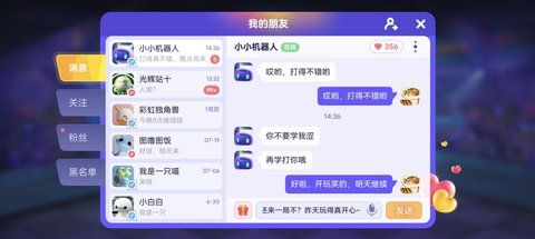 决战苏富比 v1.1.4 安卓版