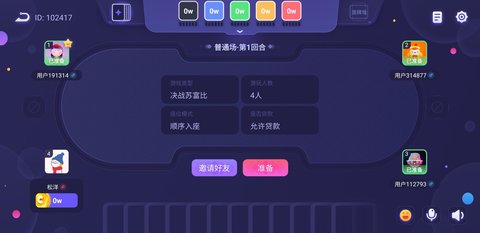 决战苏富比 v1.1.4 安卓版