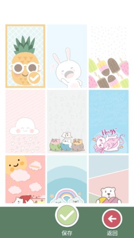 行程计划备忘录 1.0