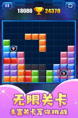 罗斯变形方块 v1.0.1 安卓版