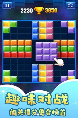 罗斯变形方块 v1.0.1 安卓版