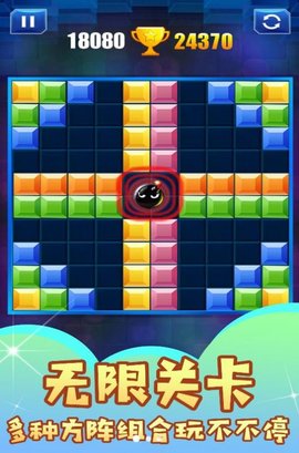 罗斯变形方块 v1.0.1 安卓版