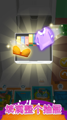 衣柜收纳大师(Closet Organizer) 1.0.7 安卓版