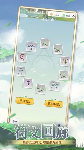 放置与狮鹫 v5.0.0 安卓版