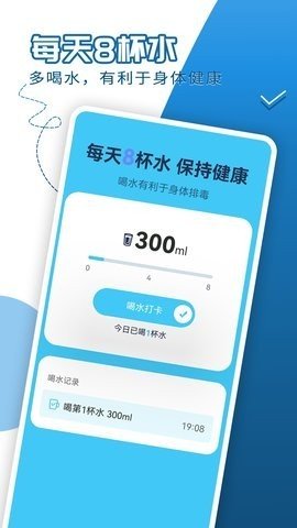 青春每日走路 v1.0.0 安卓版
