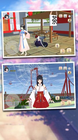 樱花校园汉服女生 v1.0 安卓版