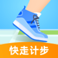 快走计步 v2.0.1 安卓版