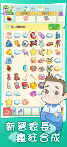 阿明的成长之谜(Merge Dotey) 1.1.8 安卓版