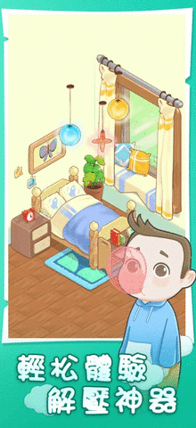 阿明的成长之谜(Merge Dotey) 1.1.8 安卓版