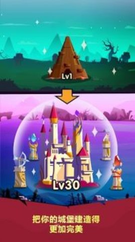 哥布林地牢(Goblin Dungeon) 1.0.2