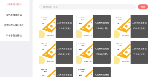伊谷单词 v1.1.0 安卓版