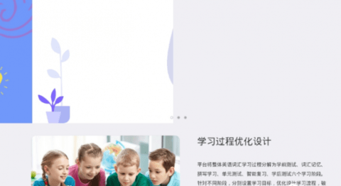 伊谷单词 v1.1.0 安卓版