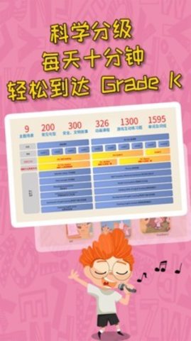 豆豆鹿幼儿英语 v1.0.2 安卓版