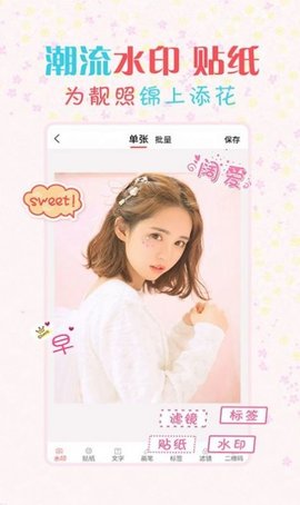 简单水印相机 3.6.0