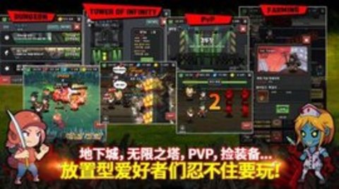 僵尸之城毁灭者（좀비 타운 슬레이어） v1.0.10 安卓版