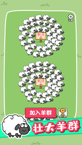 奇妙碰碰消 v1.0.1 安卓版