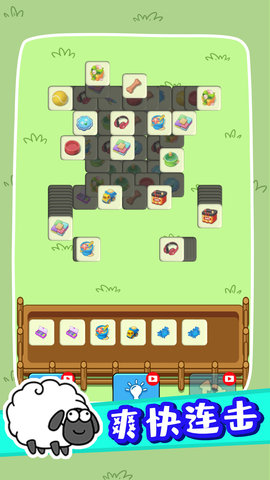 奇妙碰碰消 v1.0.1 安卓版