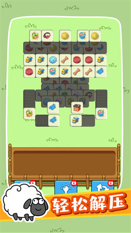 奇妙碰碰消 v1.0.1 安卓版