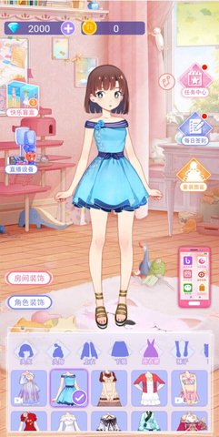 我要当网红2 v1.0 安卓版