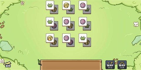 喵牌吃鸡 v1.0 安卓版