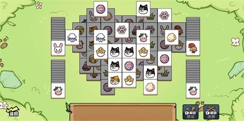 喵牌吃鸡 v1.0 安卓版